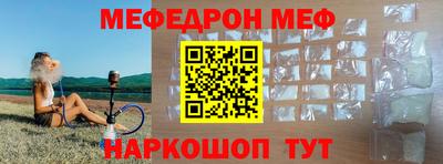 метамфетамин Ипатово