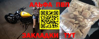 прущие крисы Ирбит