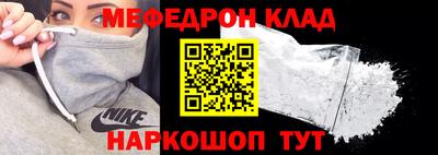 метамфетамин Ипатово