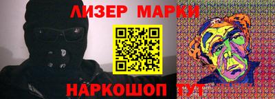 метамфетамин Ипатово