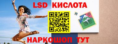 прущие крисы Ирбит