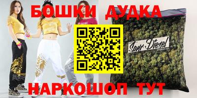 прущие крисы Ирбит