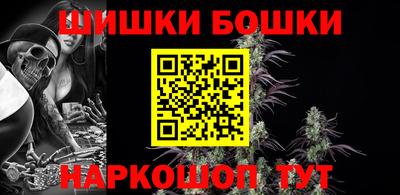 метамфетамин Ипатово