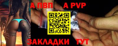 метамфетамин Ипатово