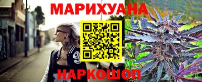 метамфетамин Ипатово