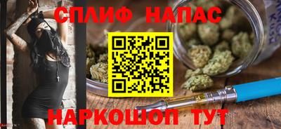 метамфетамин Ипатово