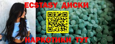 прущие крисы Ирбит
