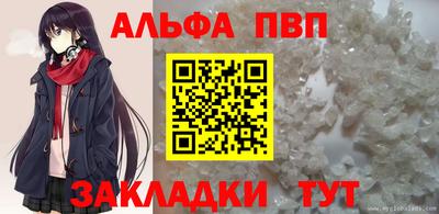 метамфетамин Ипатово