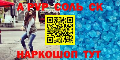 метамфетамин Ипатово