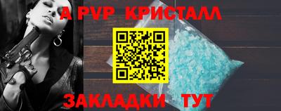 прущие крисы Ирбит
