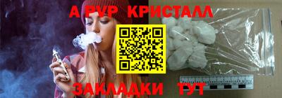 прущие крисы Ирбит