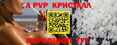 прущие крисы Ирбит