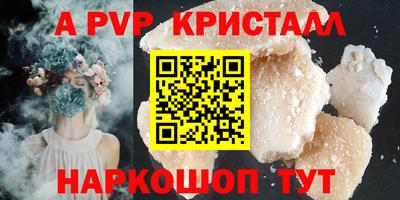 метамфетамин Ипатово