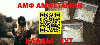 метамфетамин Ипатово