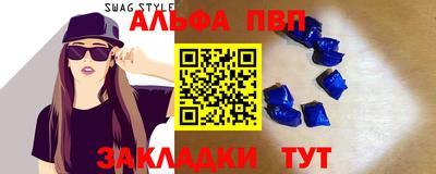 метамфетамин Ипатово