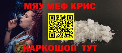 метамфетамин Ипатово