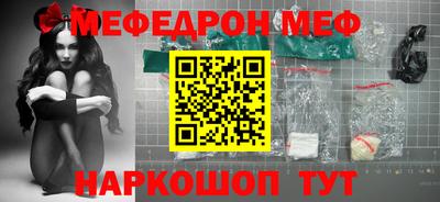 прущие крисы Ирбит