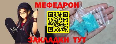 прущие крисы Ирбит