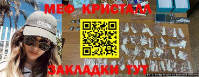 прущие крисы Ирбит