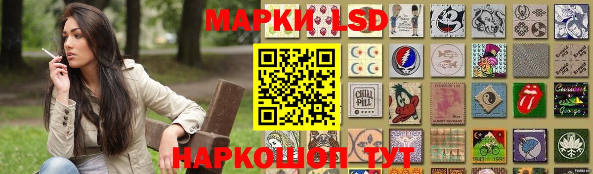 Лениногорск  mega ссылки  ЛСД экстази кислота  LSD-25 экстази  Вход с VPN  ЛСД экстази кислота 
