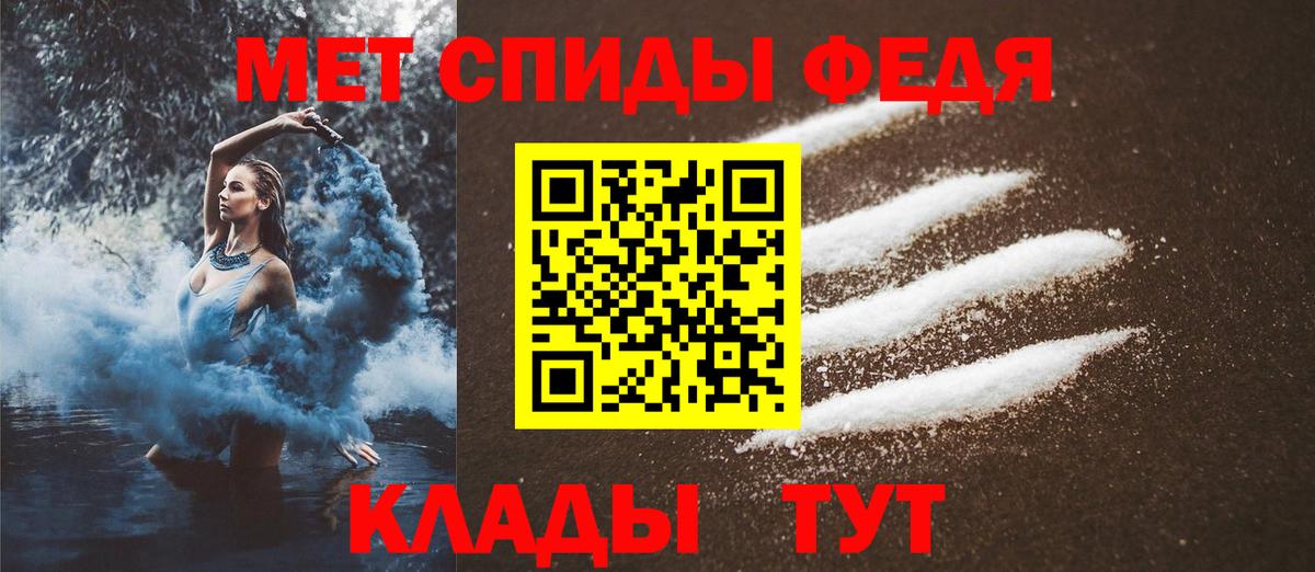 Лениногорск  Первитин  Вход с VPN  Метамфетамин мет 