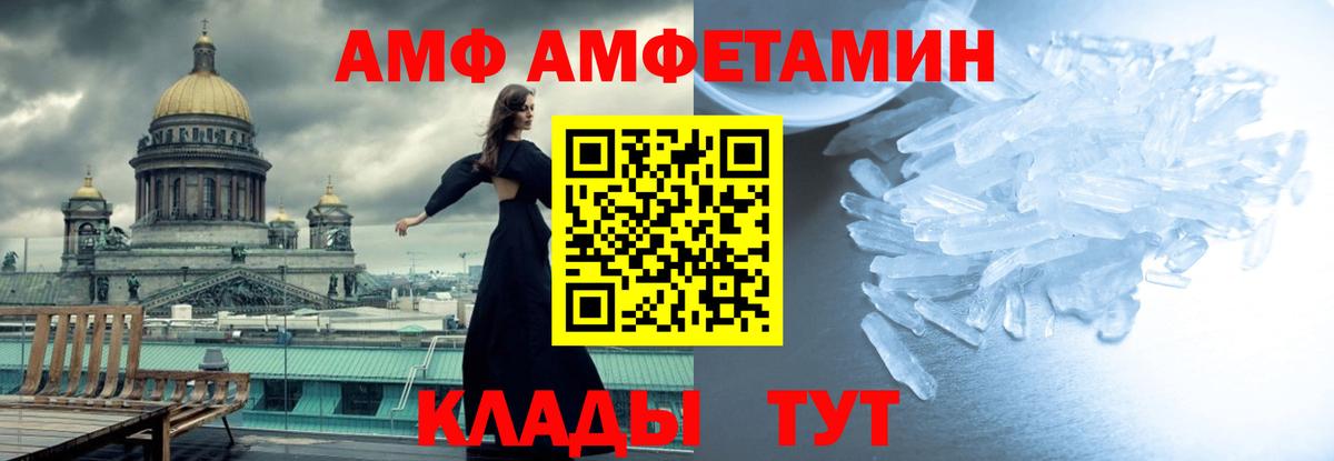 Первитин винт Лениногорск