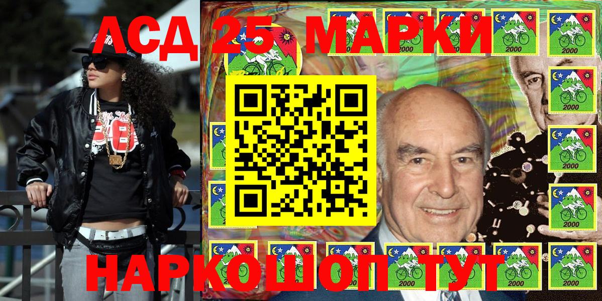 Лениногорск  где купить   Марки N-bome 1500мкг  Вход с VPN  Марки N-bome 1500мкг 