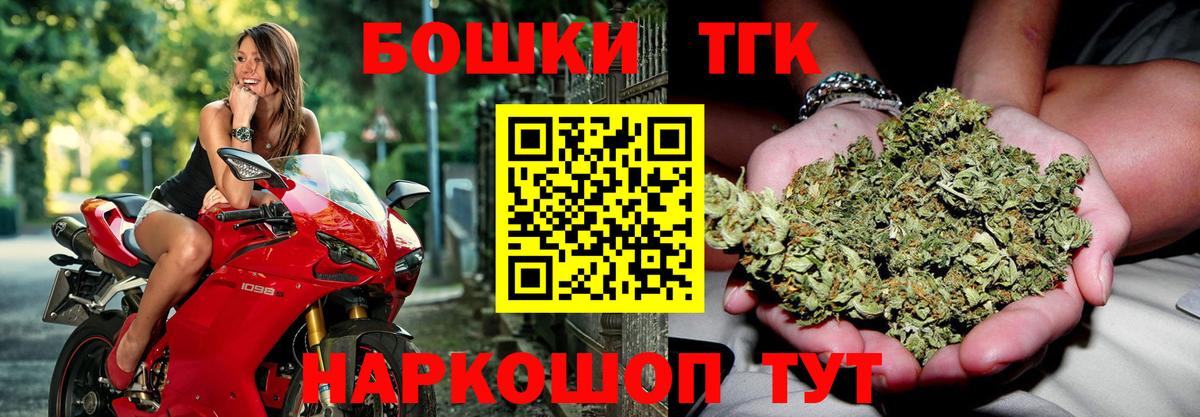 Лениногорск  Бошки марихуана сатива  Вход с VPN  Конопля сатива  Конопля конопля  Шишки марихуана VHQ 